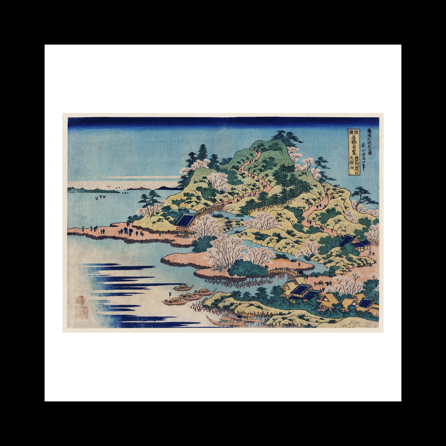 Sesshu Ajigawaguchi Tenposan